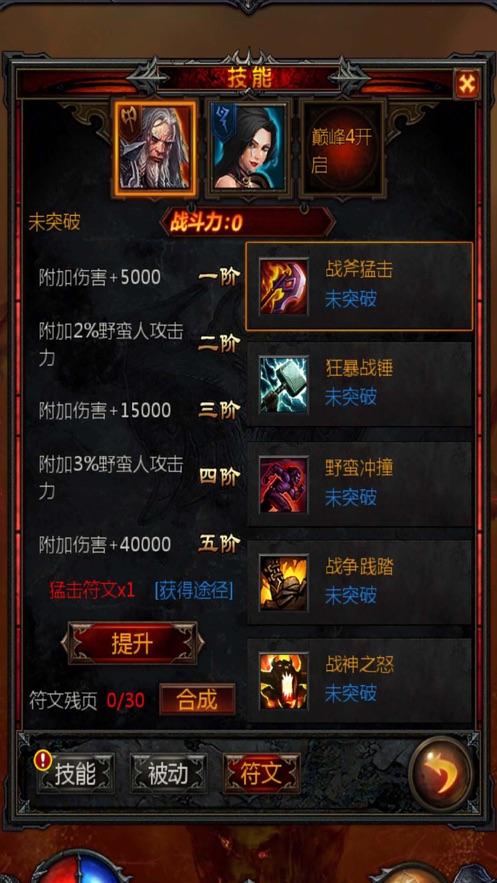 精灵灯塔逃生